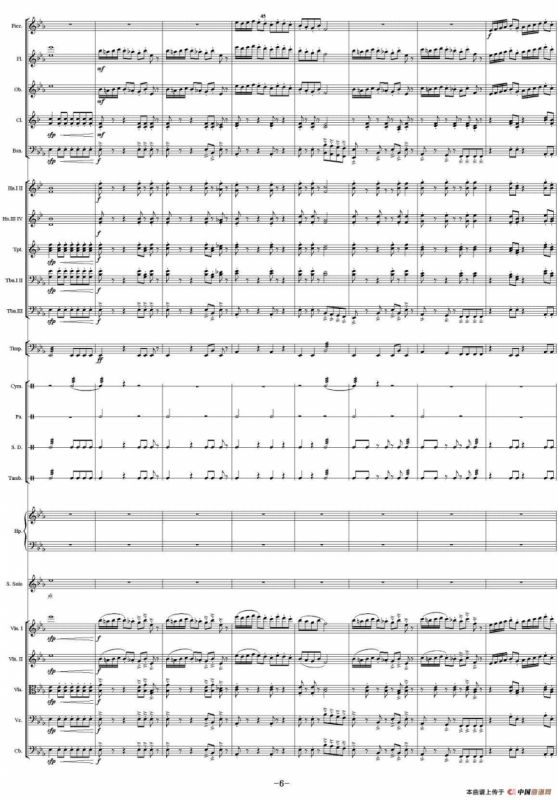 幸福千万点（大乐队总谱）