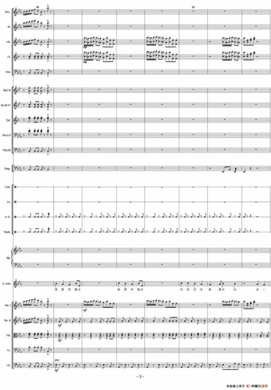 幸福千万点（大乐队总谱）