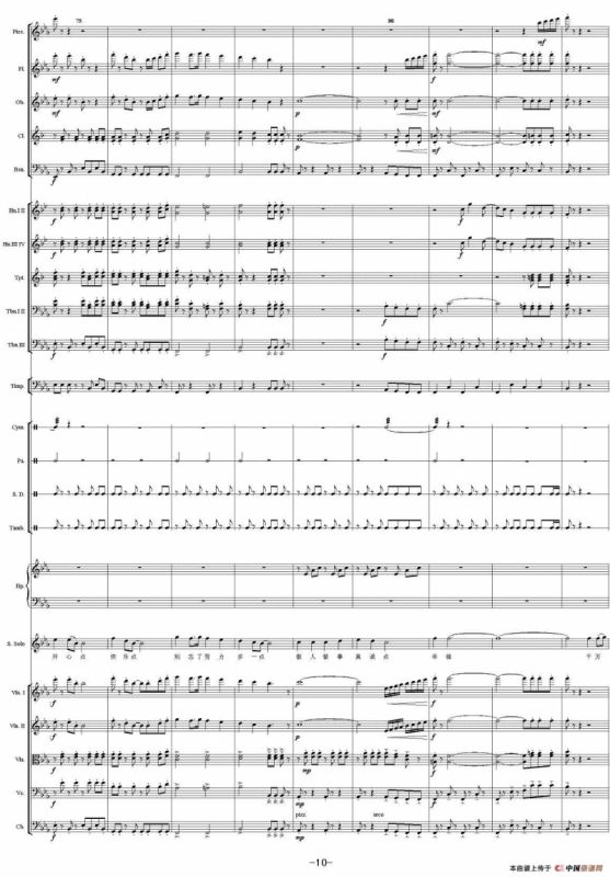 幸福千万点（大乐队总谱）