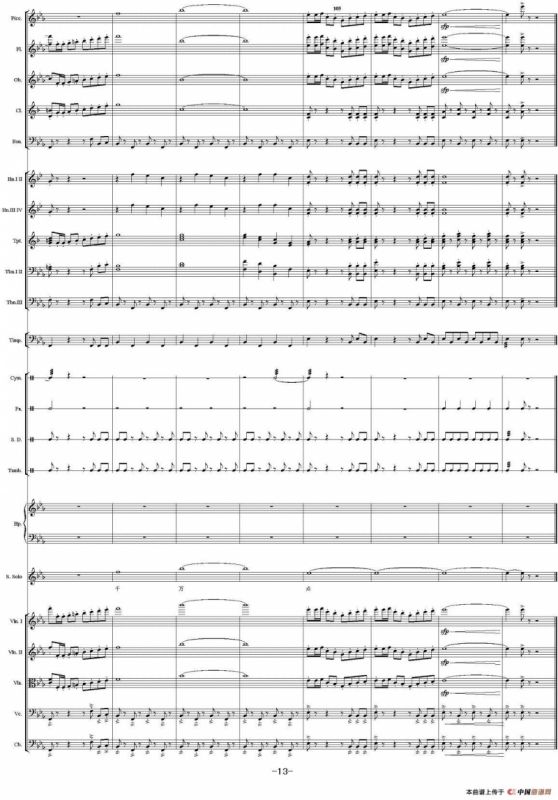 幸福千万点（大乐队总谱）