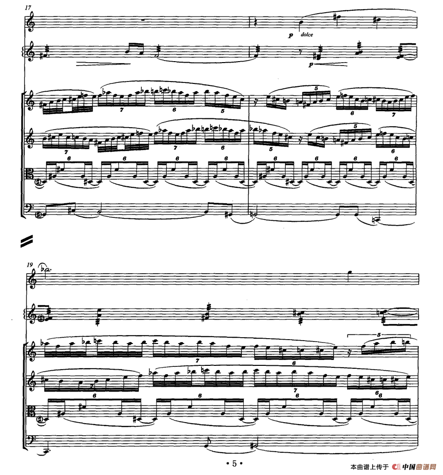 岗拉美朵（单簧管+颤音琴+弦乐四重奏）