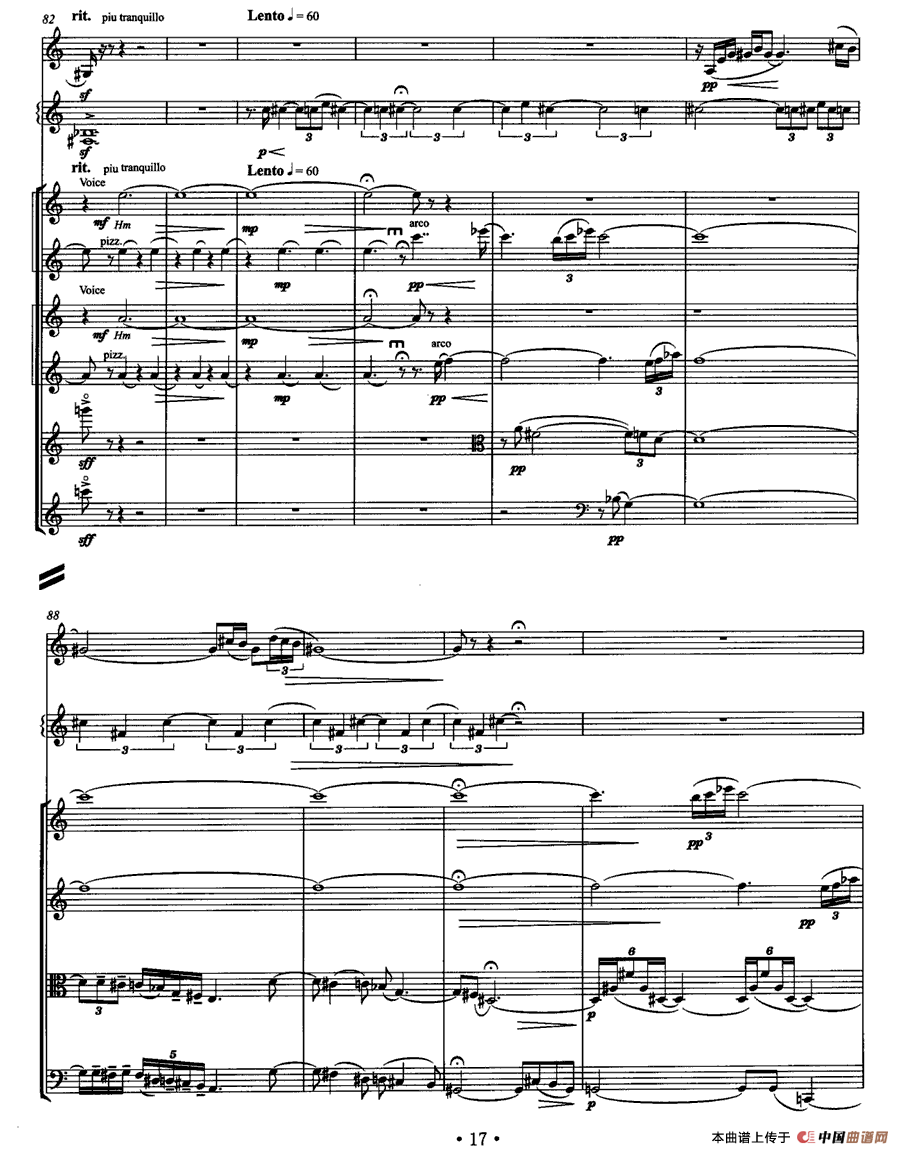 岗拉美朵（单簧管+颤音琴+弦乐四重奏）