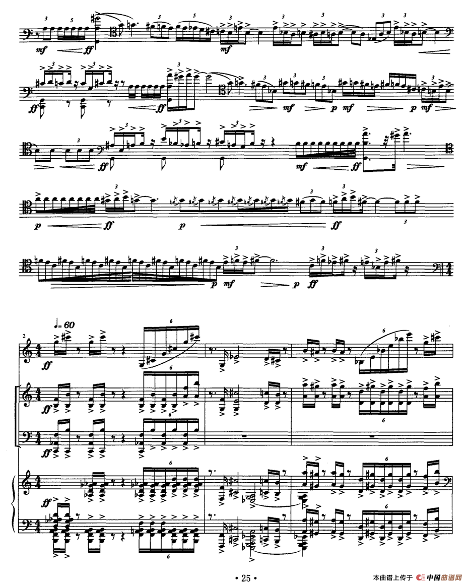 四重奏 op．41（为小提琴、大提琴、单簧管与钢琴而作）