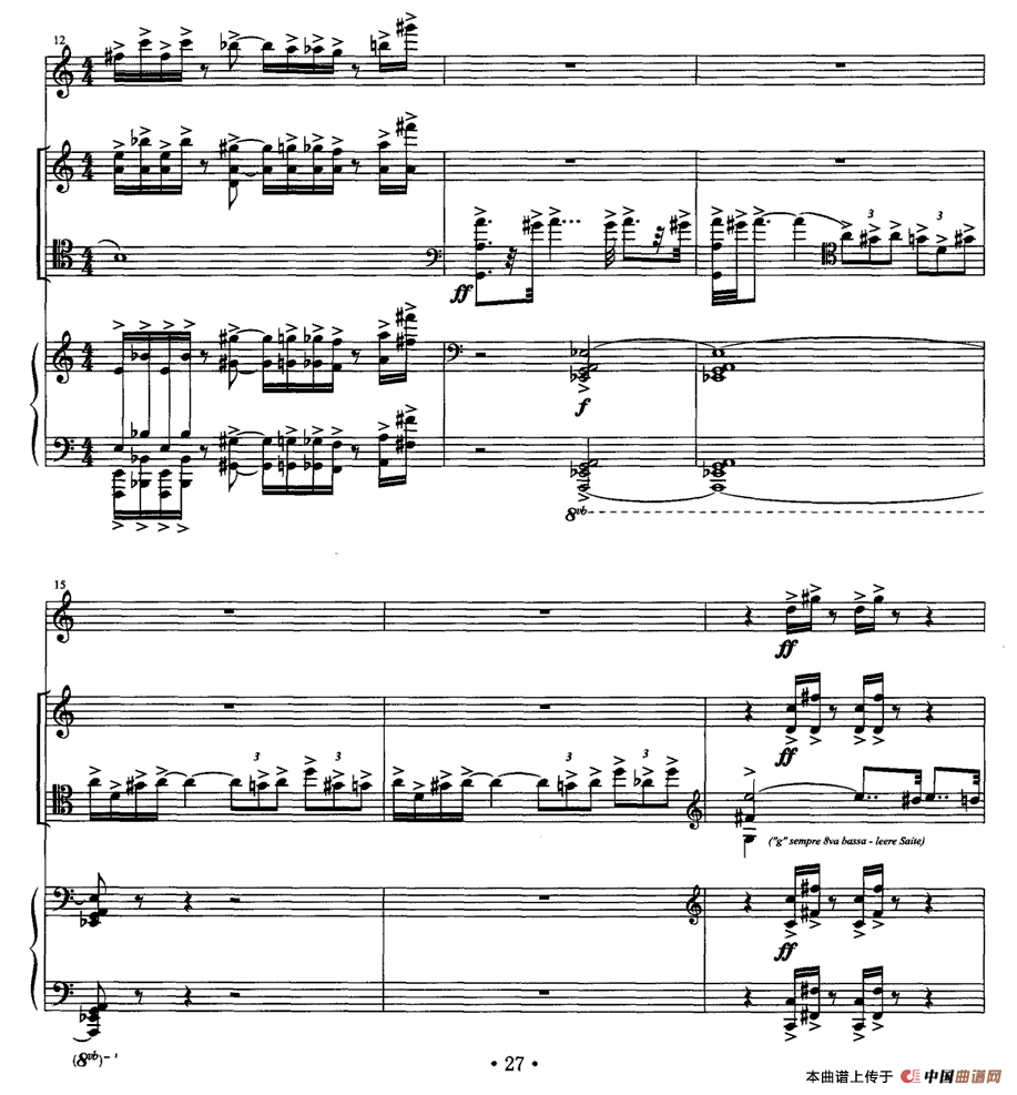 四重奏 op．41（为小提琴、大提琴、单簧管与钢琴而作）