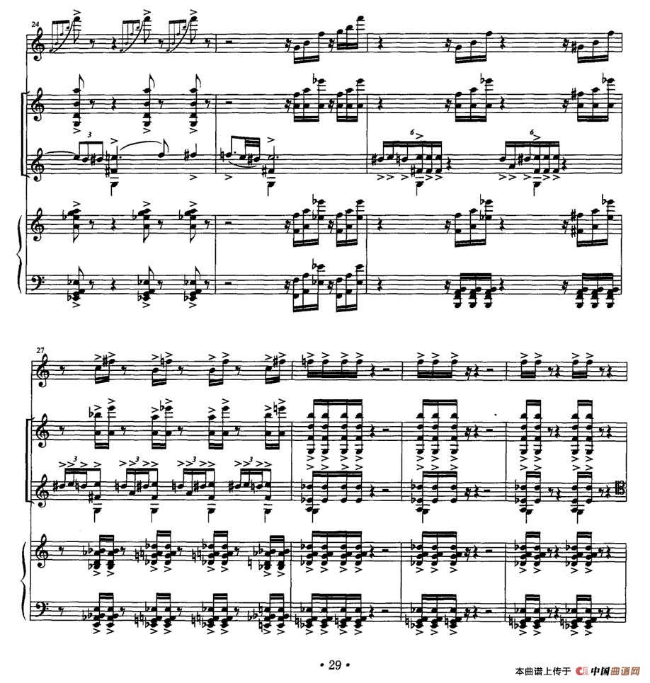 四重奏 op．41（为小提琴、大提琴、单簧管与钢琴而作）