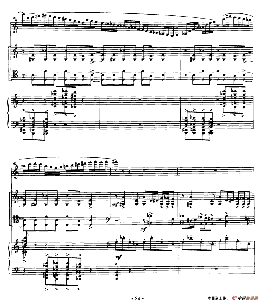 四重奏 op．41（为小提琴、大提琴、单簧管与钢琴而作）