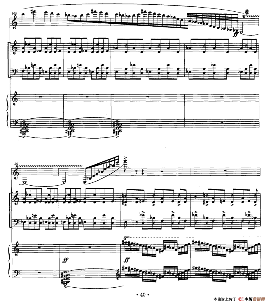 四重奏 op．41（为小提琴、大提琴、单簧管与钢琴而作）