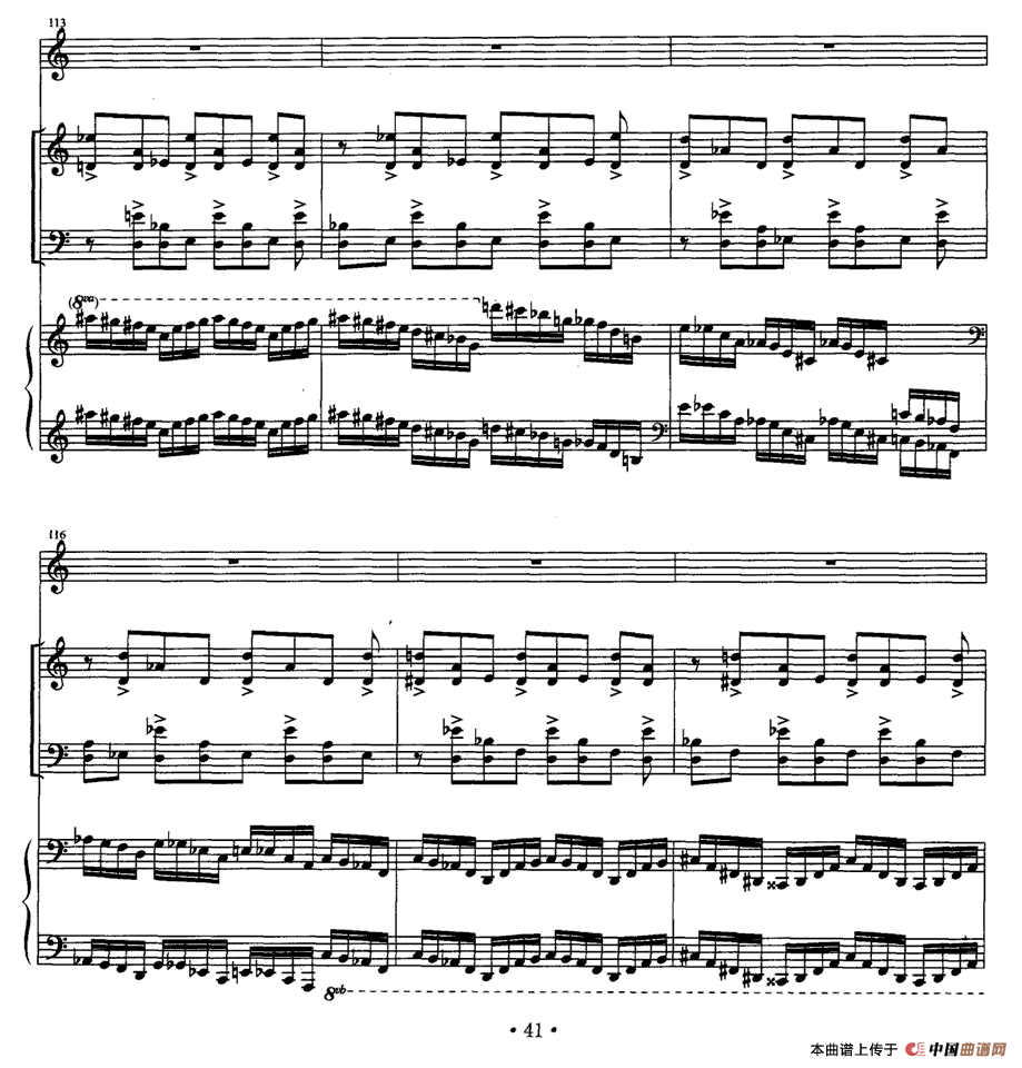 四重奏 op．41（为小提琴、大提琴、单簧管与钢琴而作）