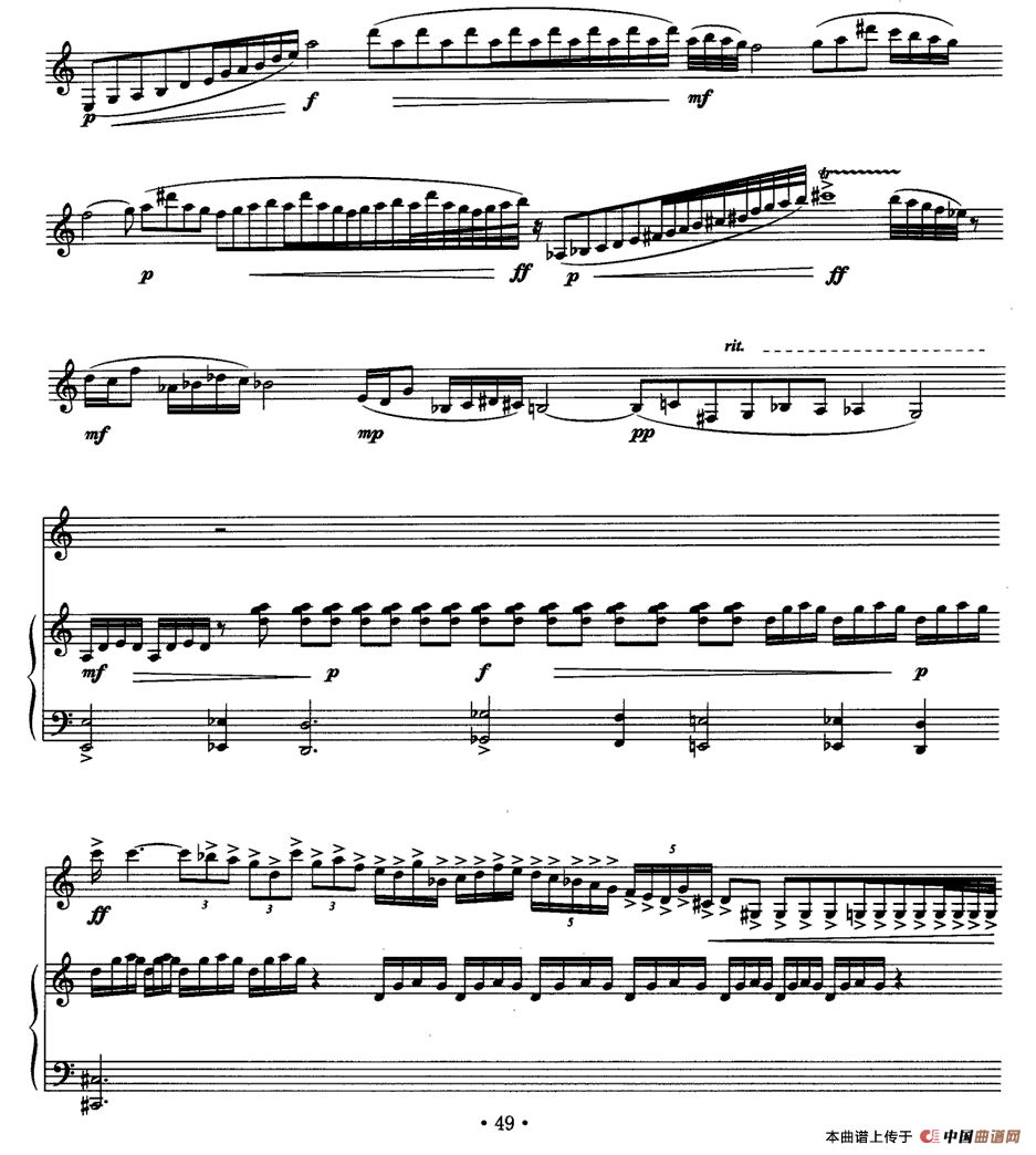 四重奏 op．41（为小提琴、大提琴、单簧管与钢琴而作）