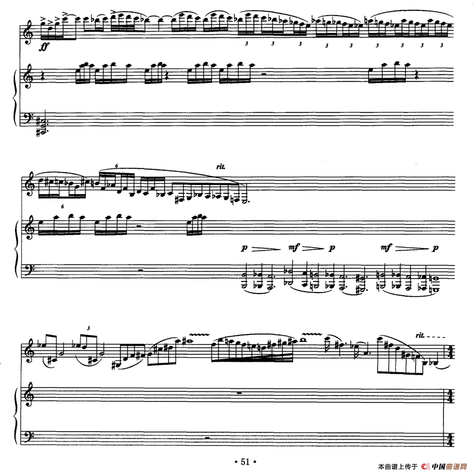 四重奏 op．41（为小提琴、大提琴、单簧管与钢琴而作）