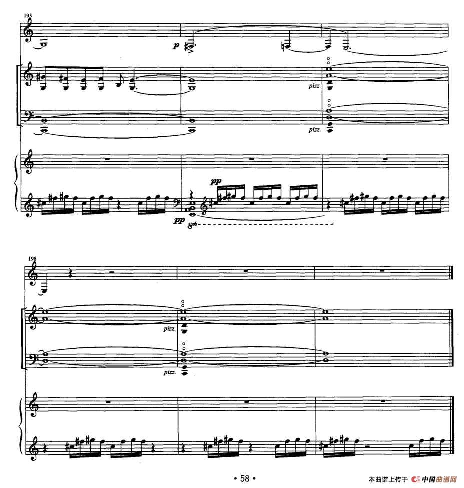 四重奏 op．41（为小提琴、大提琴、单簧管与钢琴而作）