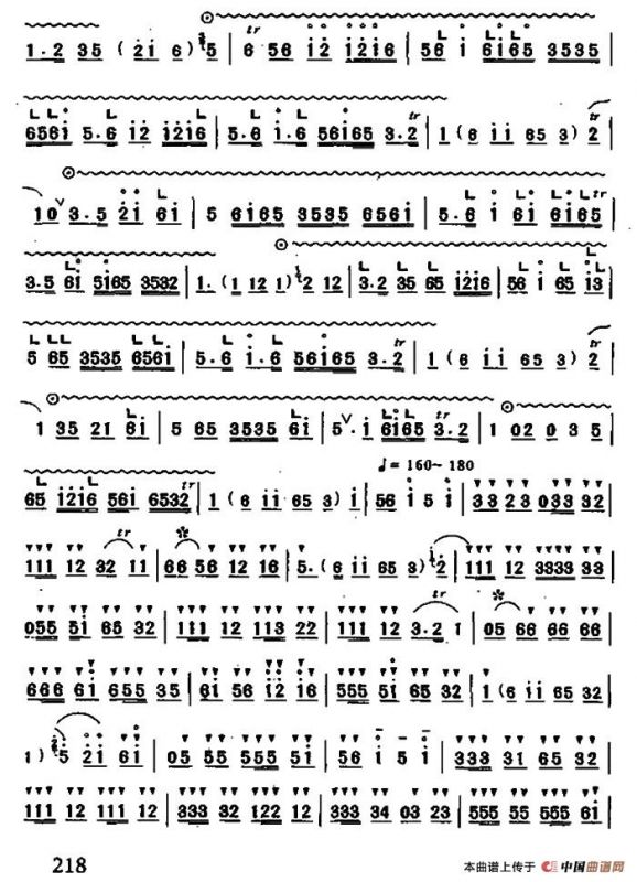 普天乐（唢呐谱）