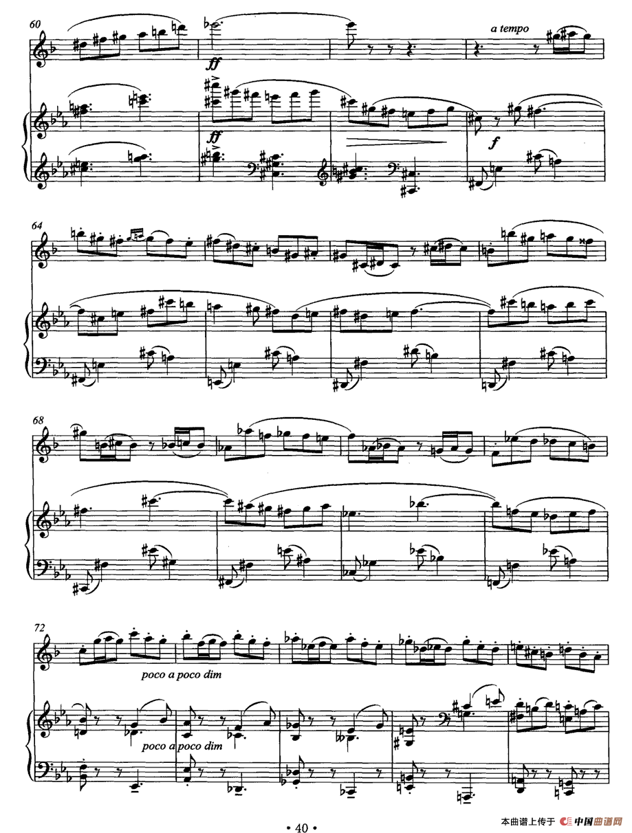 春花之舞（单簧管+钢琴）