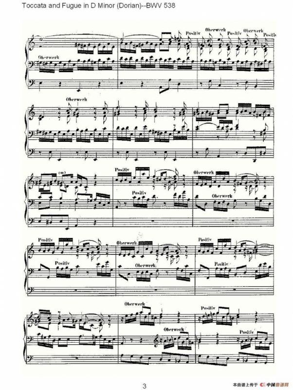 D小调托卡塔与赋格（管风琴谱）