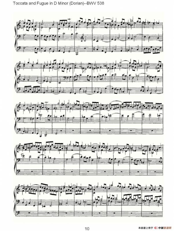 D小调托卡塔与赋格（管风琴谱）