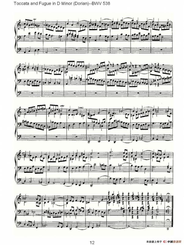 D小调托卡塔与赋格（管风琴谱）