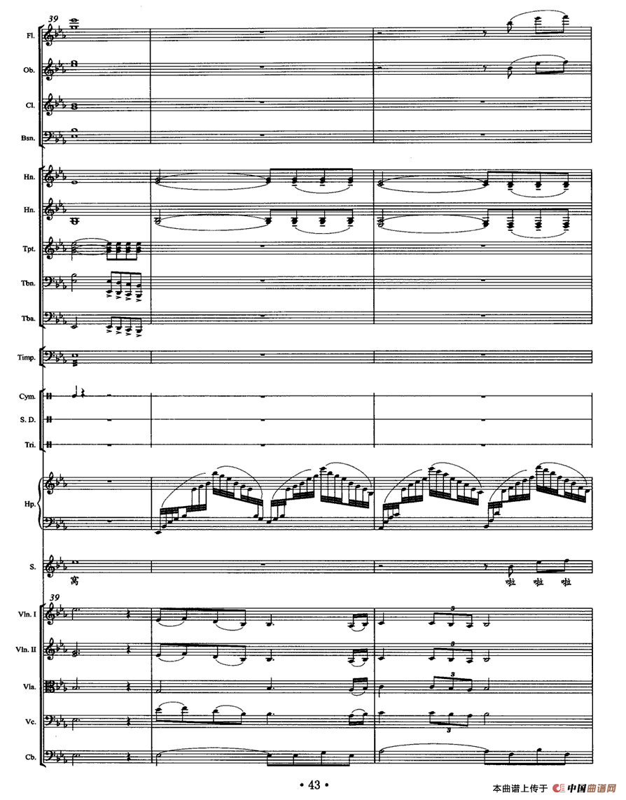 乡音乡情（独唱+乐队伴奏总谱）