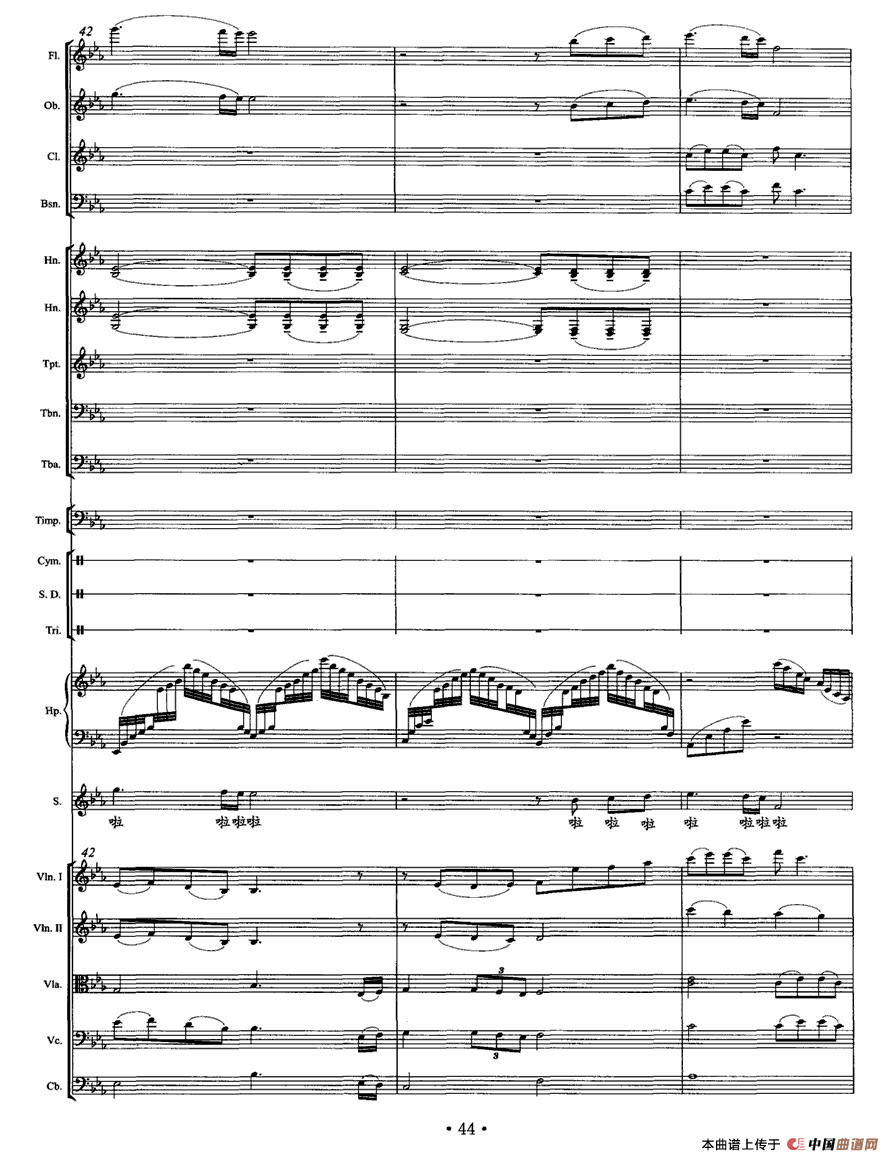 乡音乡情（独唱+乐队伴奏总谱）