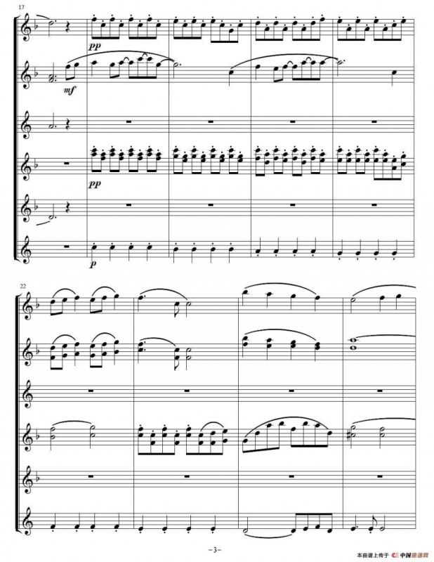 伴随着你（电影《天空之城》主题曲、总谱）