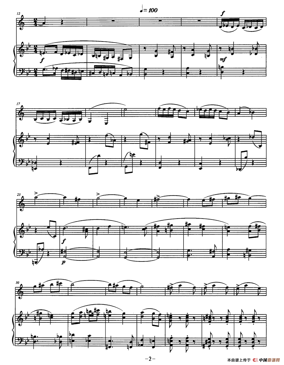 翳（单簧管+钢琴）