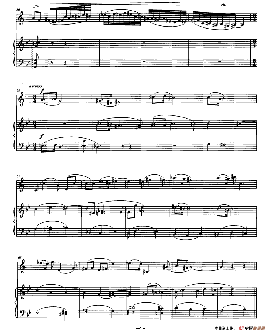 翳（单簧管+钢琴）