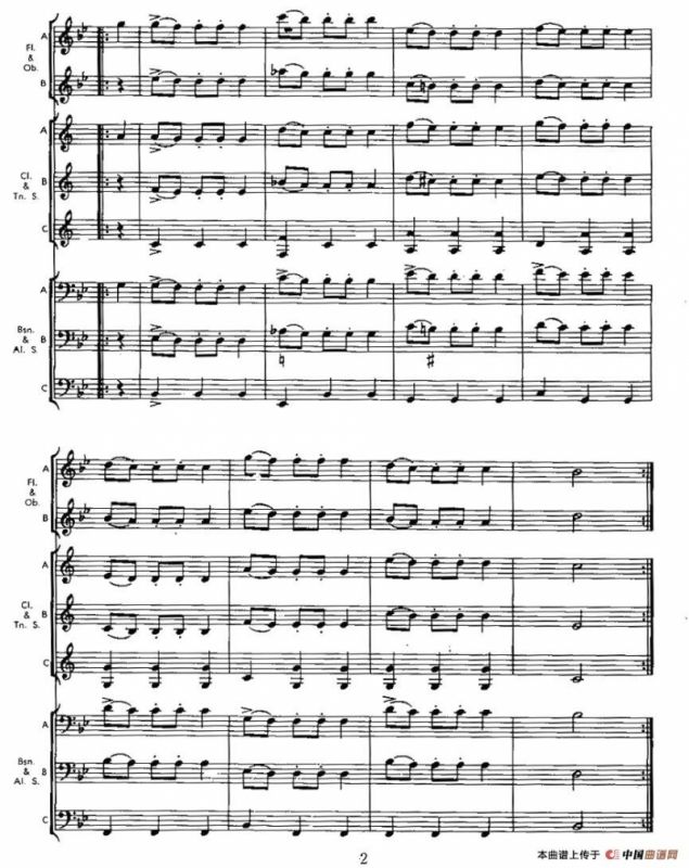 德国舞曲（木管乐器三重奏）