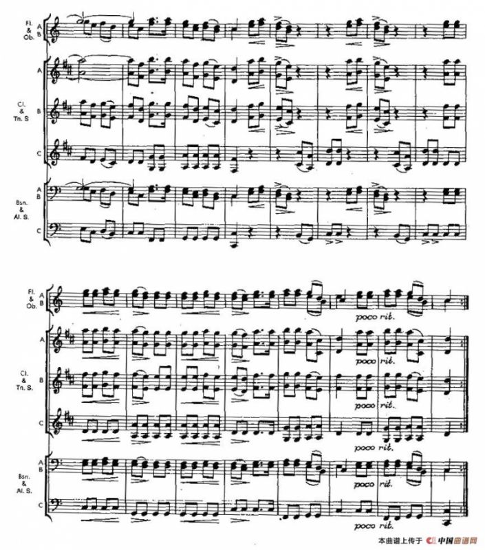 全民万岁（木管乐器三重奏）