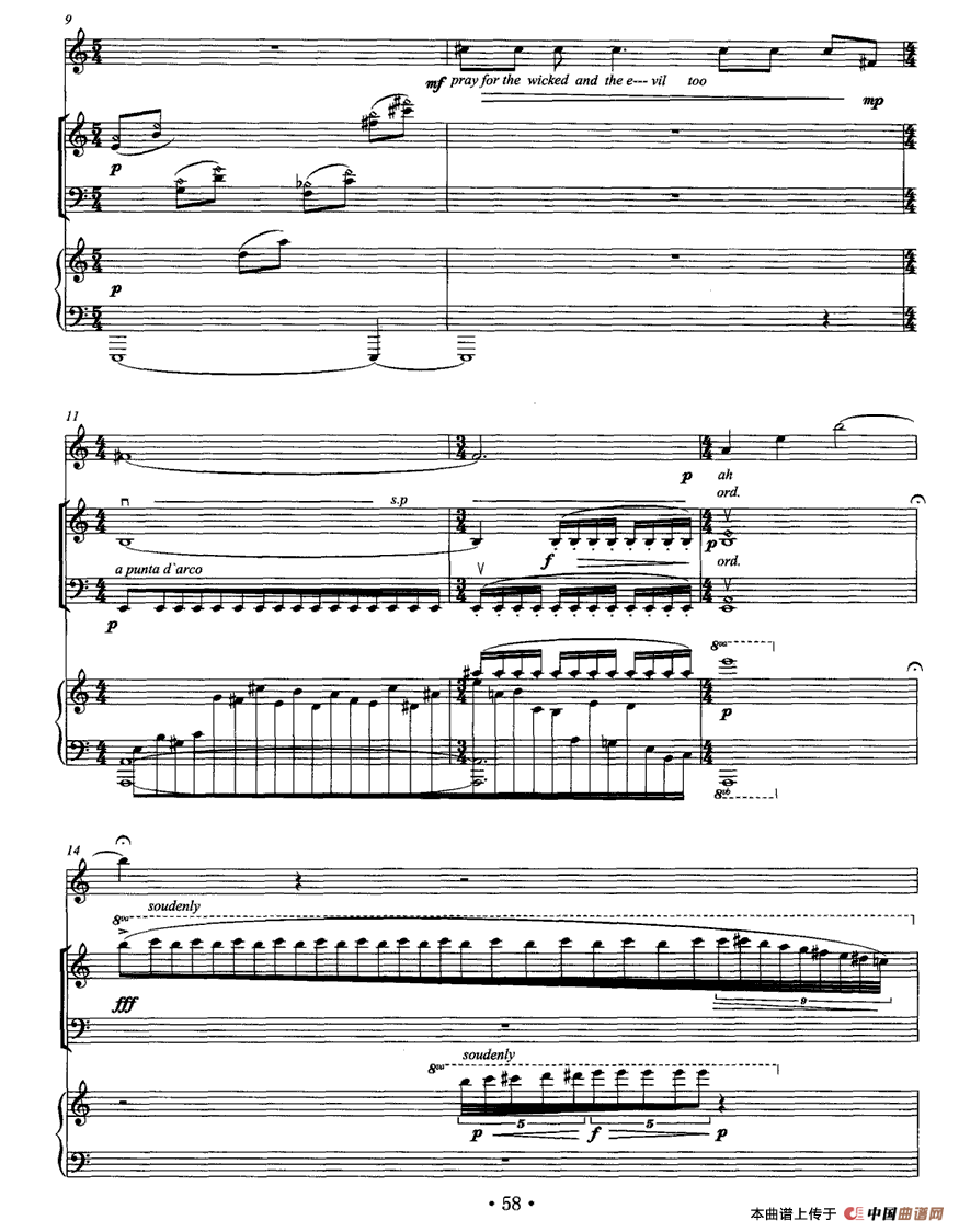 还没遗忘的记忆（女高音+小提琴+大提琴+钢琴）