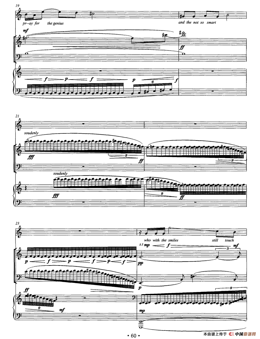 还没遗忘的记忆（女高音+小提琴+大提琴+钢琴）