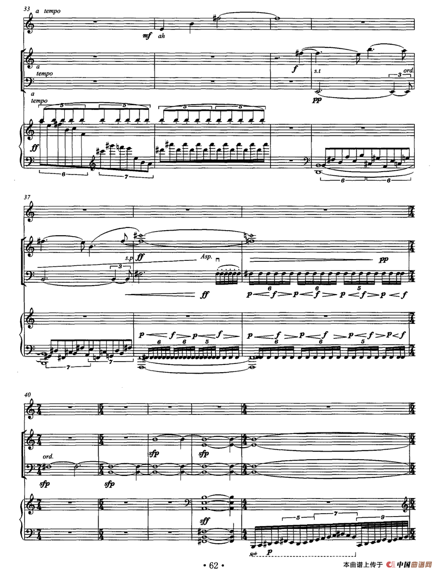 还没遗忘的记忆（女高音+小提琴+大提琴+钢琴）