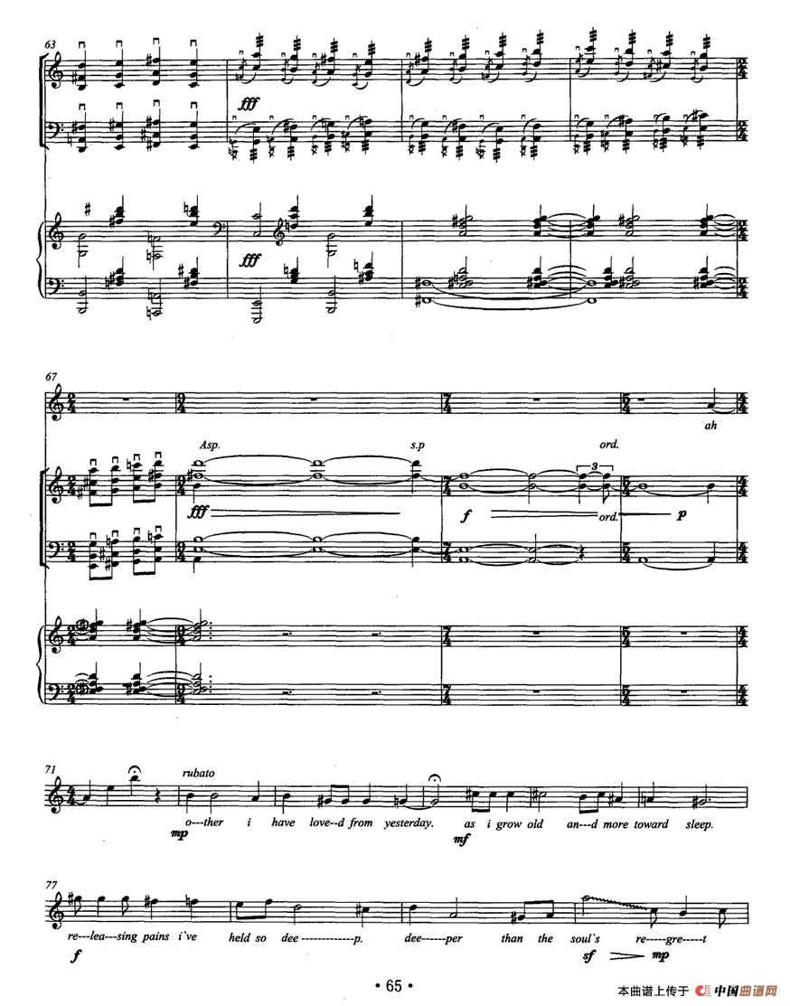 还没遗忘的记忆（女高音+小提琴+大提琴+钢琴）