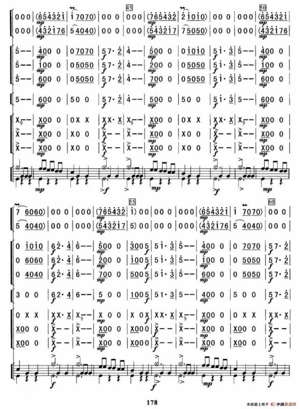 多瑙河之波圆舞曲（总谱）