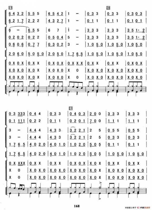 铃儿叮当响（总谱）