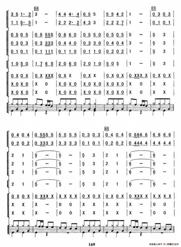 铃儿叮当响（总谱）