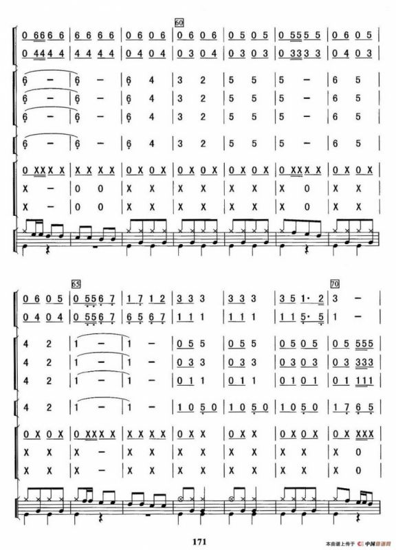 铃儿叮当响（总谱）