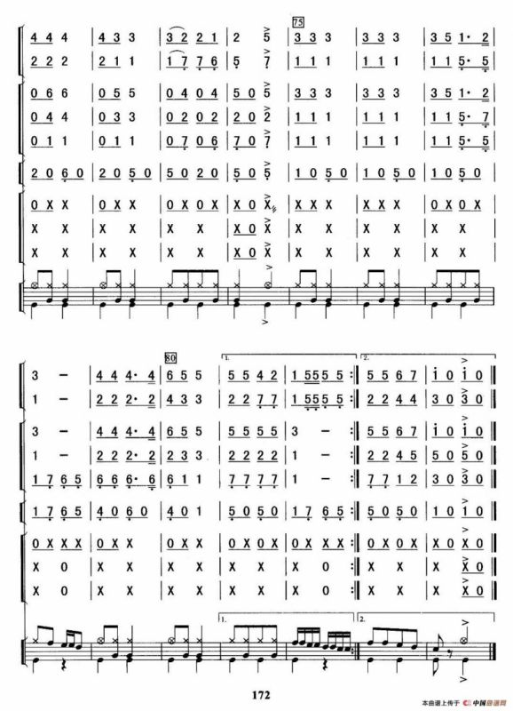 铃儿叮当响（总谱）