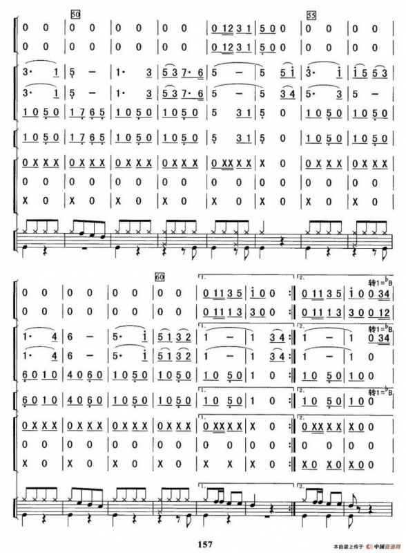 祝您快乐（总谱）