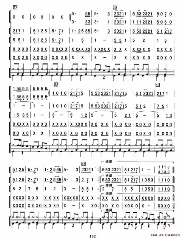 编花篮（总谱）