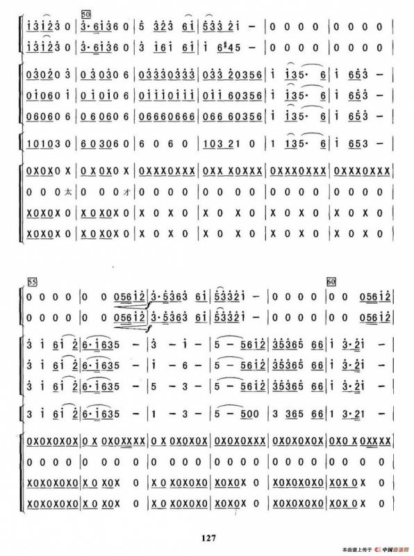 比古调（总谱）