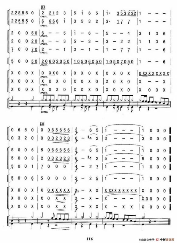 回娘家（总谱）