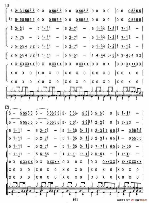 婚礼进行曲（总谱）