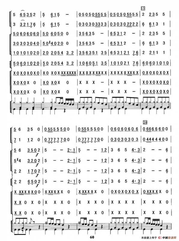 打靶归来（总谱）