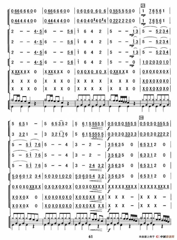 打靶归来（总谱）