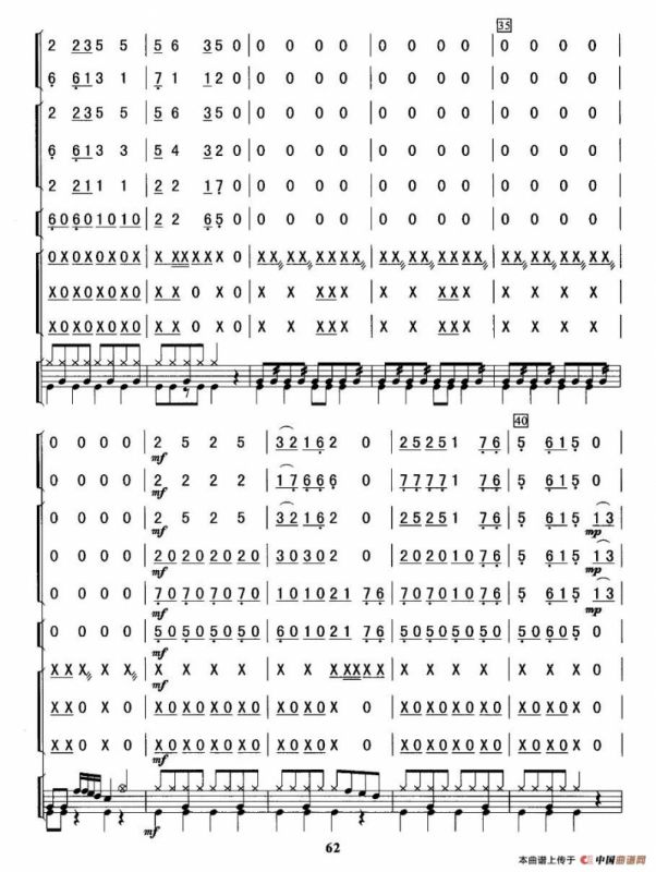 打靶归来（总谱）