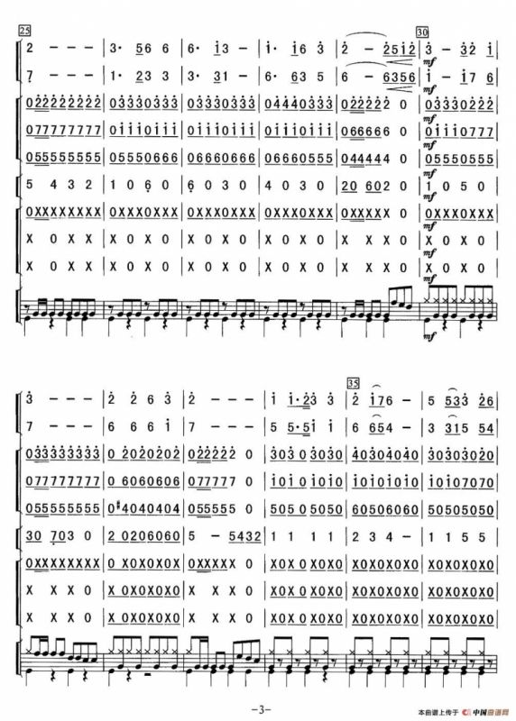 咱当兵的人（总谱）