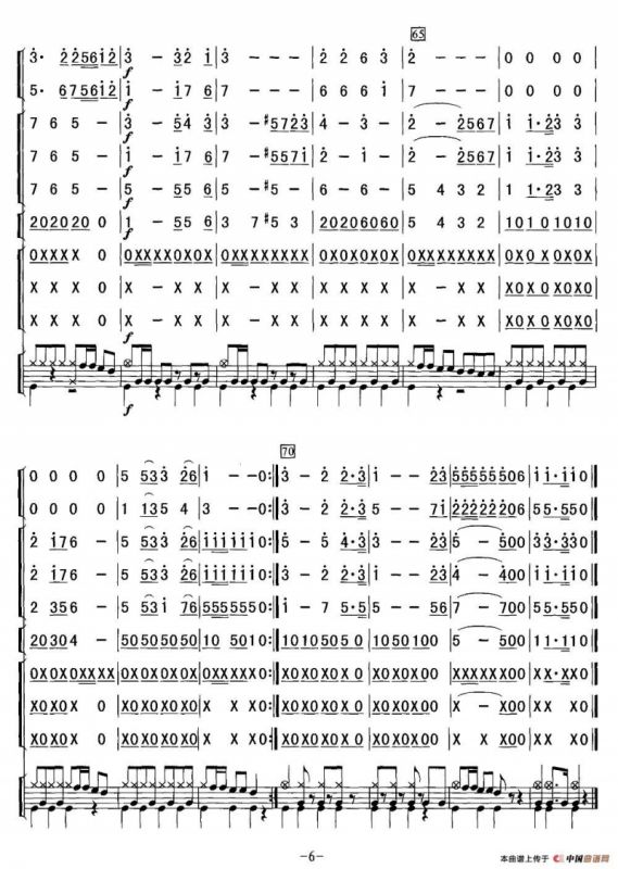 咱当兵的人（总谱）