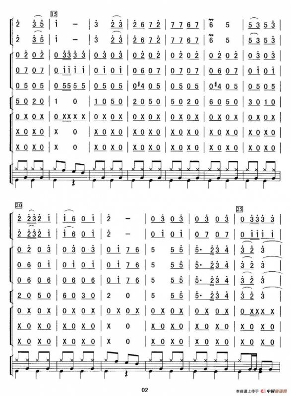 在希望的田野上（总谱、高炳点编配版）