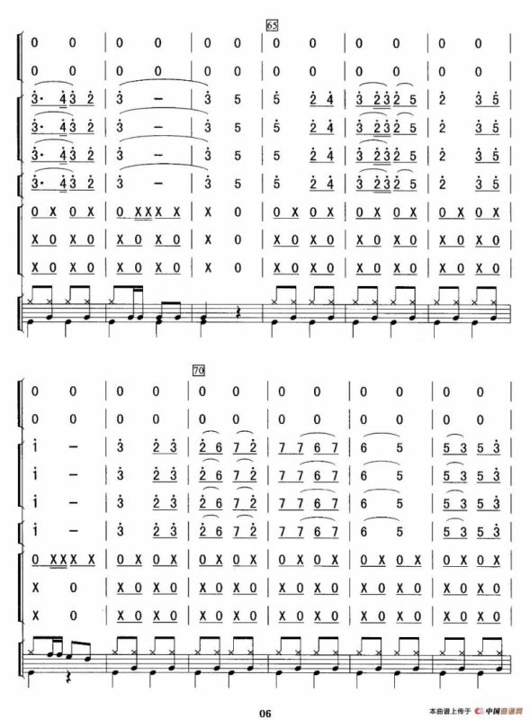 在希望的田野上（总谱、高炳点编配版）