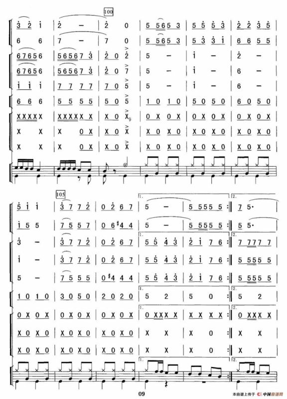 在希望的田野上（总谱、高炳点编配版）