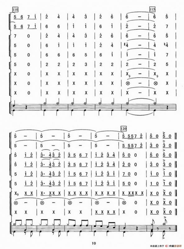 在希望的田野上（总谱、高炳点编配版）